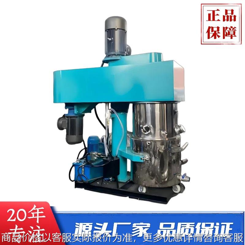 双行星动力混合机 高粘度密封胶锡膏搅拌机 膏体双行星搅拌机