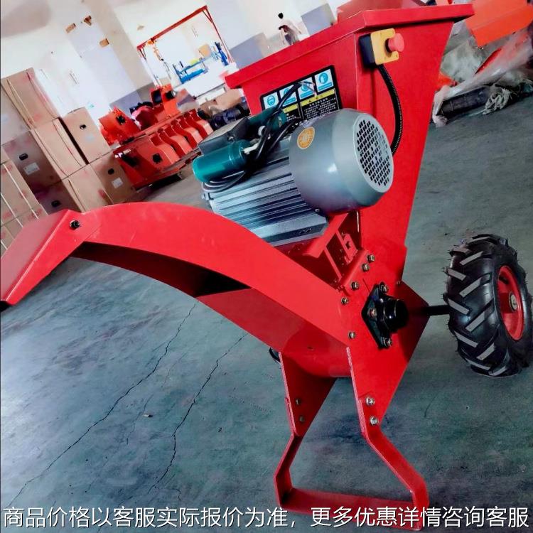 果园小型电动树枝粉碎机干鲜干湿两用树枝碎枝机移动式树枝粉枝机