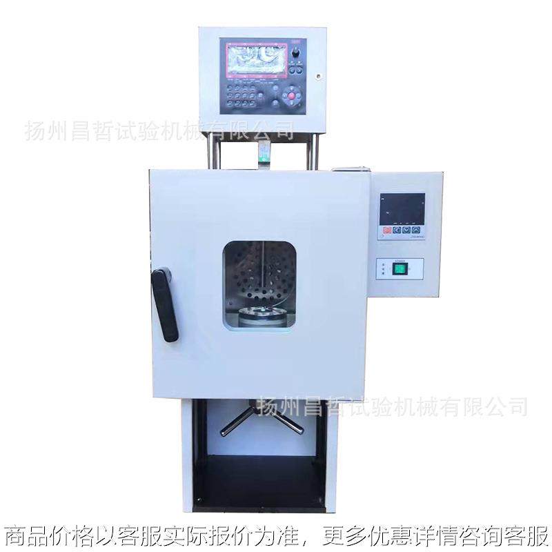 高温压缩应力松弛仪 橡胶压缩应力松弛测试仪 高温箱配套一体机,农机/农具/农膜,砂石过滤器,淘宝优惠券,粉丝福利购,淘宝优惠卷