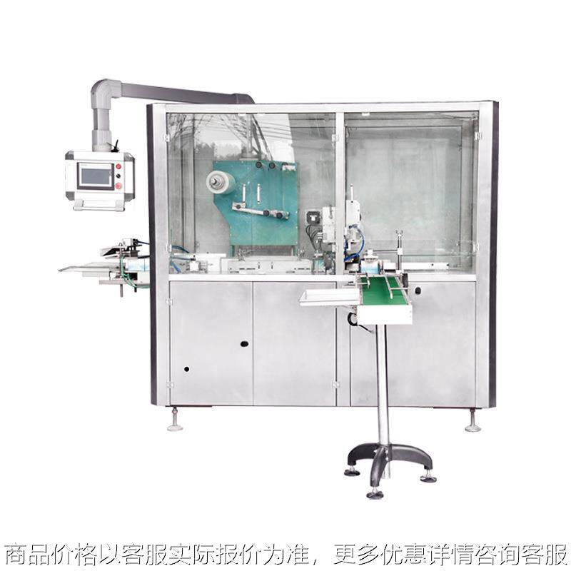 全新原装 全自动收缩膜化妆品保健品纸盒三维包装机手机薄膜裹包