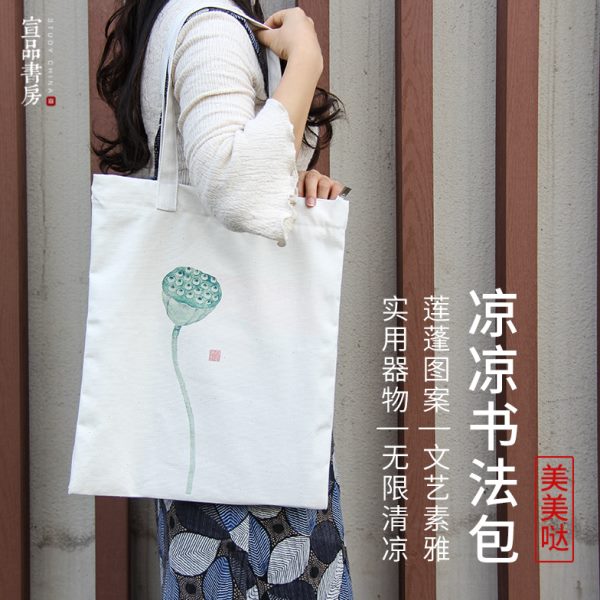 宣品书房书法工具套装笔墨纸砚学书法的专业初学入门练字毛笔专用