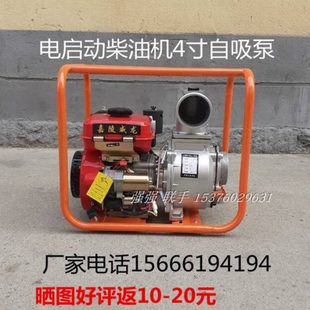 包邮 全国 柴油机水泵汽油机水泵1寸1.5寸2寸3寸4寸污水泵高扬程