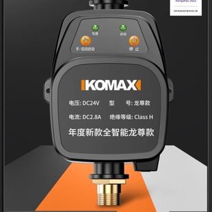 科麦斯自来水增压泵太阳能家用全自动静音热水器增压器小加压水泵
