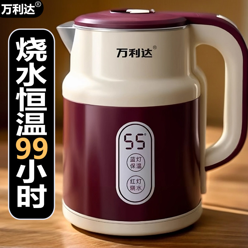 万利达3L智能保温防烫电热水壶