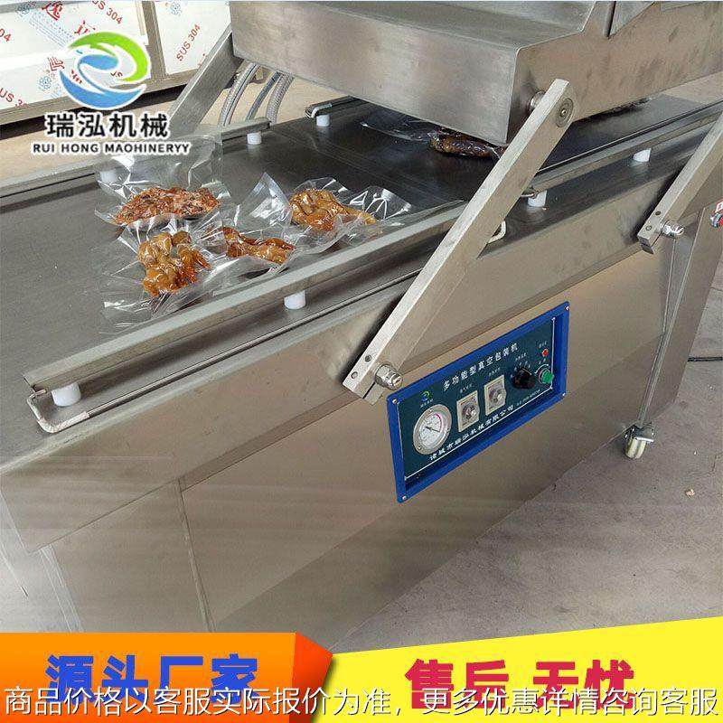 厂家直销蔬菜酱菜真空包装机 核桃水果鸡腿真空包装机 售后无忧,办公设备/耗材/相关服务,封口机,淘宝优惠券,粉丝福利购,淘宝优惠卷