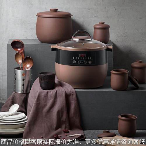 小熊DDZ-B45Z1紫砂电炖盅隔水炖大容量一盅五胆4.5升预约定时