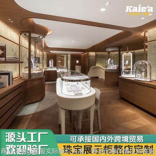 高端珠宝展示柜定制实木烤漆中岛柜黄金首饰连锁店柜台奢侈品展柜