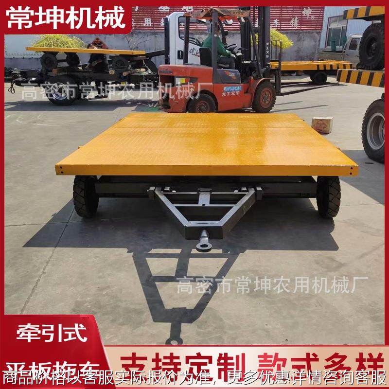 牵引平板拖车重型2吨平板车货物运输工具车厂区转运平板车全挂车,商业/办公家具,平板手推车/工具车/爬楼机,淘宝优惠券,粉丝福利购,淘宝优惠卷