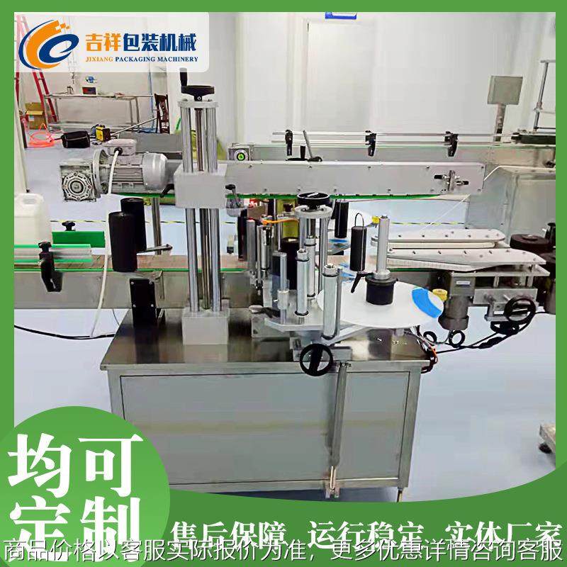 圆瓶不干胶贴标机 酱油白醋贴标机设备 白酒瓶贴标机 厂家供应,五金/工具,贴标机,淘宝优惠券,粉丝福利购,淘宝优惠卷