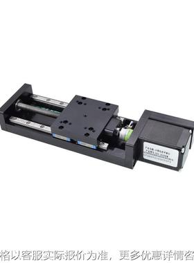 DHC GCD-101050M 小型电控平移台（台面尺寸:45X50 行程50mm）大