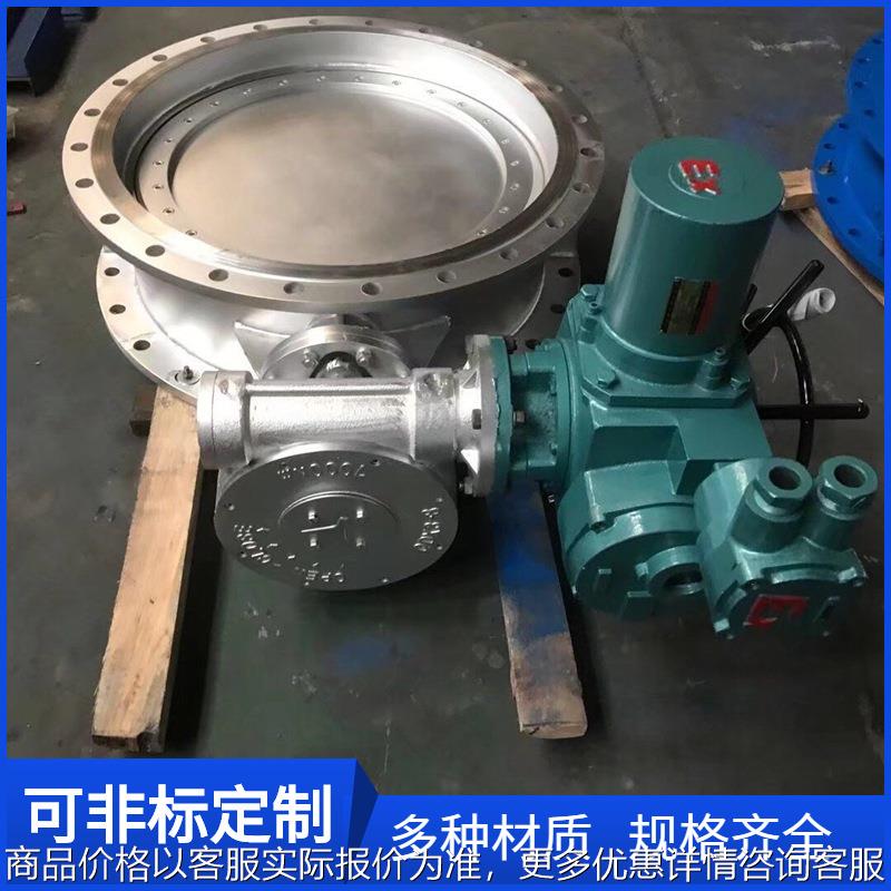 D943H-16C双向金属硬密封电动碟阀DN700智能开关蝶阀DN600 DN500