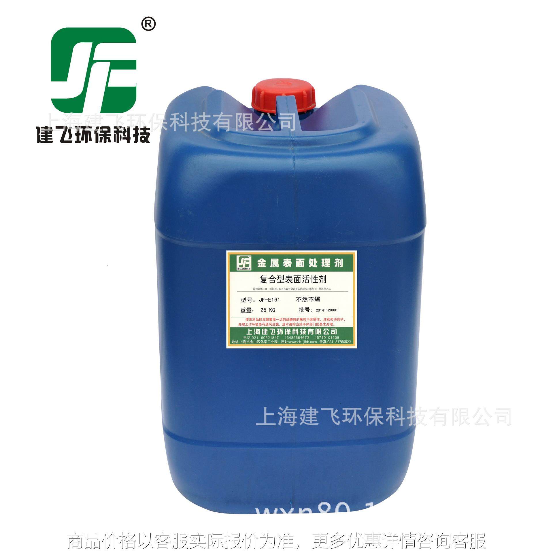 推荐JF-E161 瓷砖清洗剂 积碳清洗剂 油烟机除油剂 价格合理,工业油品/胶粘/化学/实验室用品,电子及精密清洗剂,淘宝优惠券,粉丝福利购,淘宝优惠卷