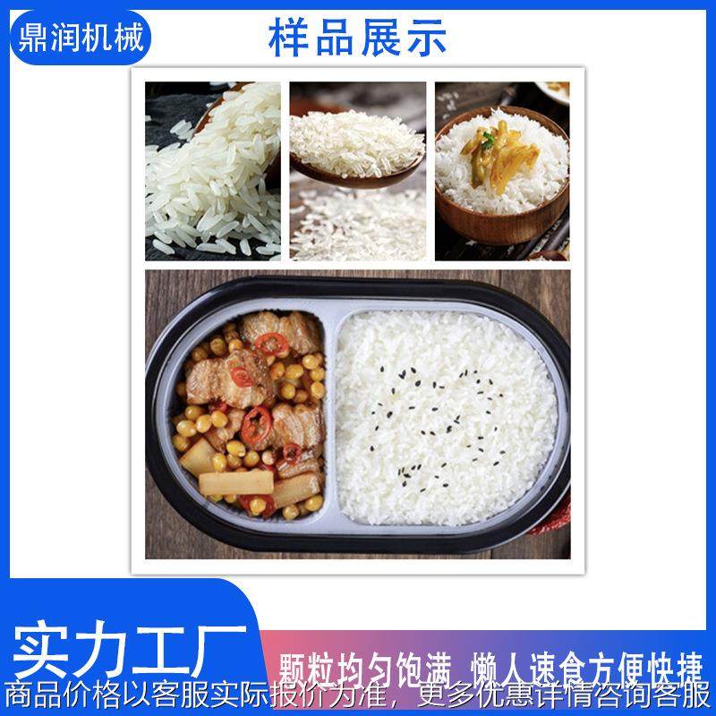 单双螺杆大米生产设备全自动五谷米生产线 厂家直销双螺杆膨化机,清洗/食品/商业设备,休闲食品加工设备,淘宝优惠券,粉丝福利购,淘宝优惠卷