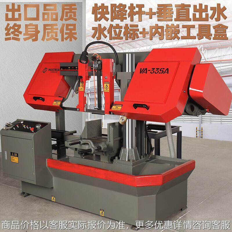 液压半自动带锯床金属切割开料锯钢筋单立柱自动加紧卧式锯床小型,厨房电器,酸奶机/酵素机,淘宝优惠券,粉丝福利购,淘宝优惠卷