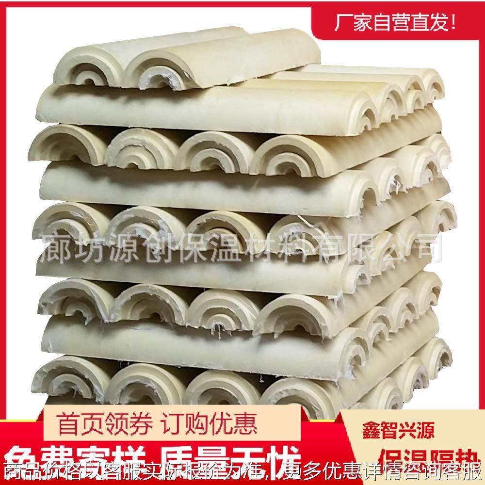 大量供应聚氨酯热力保温管 聚氨酯瓦热水保温管 无氟聚氨酯管,基础建材,隔热保温片,淘宝优惠券,粉丝福利购,淘宝优惠卷