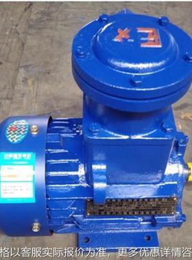 厂家供应YBX3-132M-4-7.5W/矿上/化工厂CT4隔爆型电动机