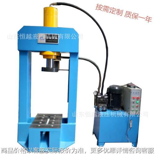 厂家现货供应100吨龙门液压机压机 轴承压装校正油压机