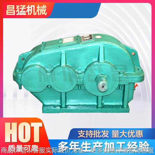 减速机厂家zq系列软齿面减速器齿轮箱减速箱淄博博山变速箱减速机
