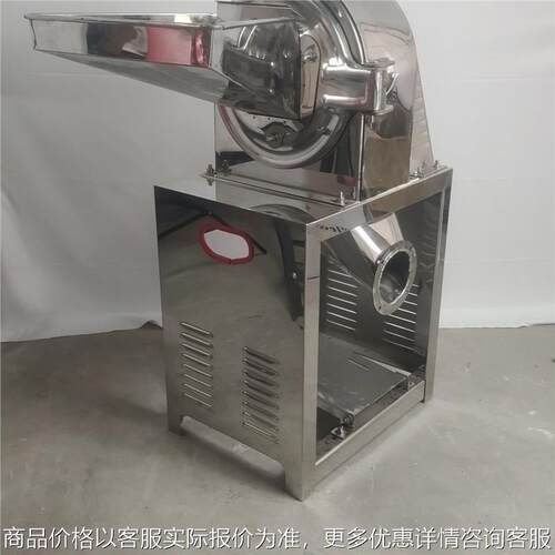多功能家用小型磨粉机不锈钢粉碎机材打粉机商用干湿两用超细