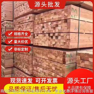 建筑木方工程方木新西兰松铁杉木跳板桥梁木方枕木10×10大方4*9