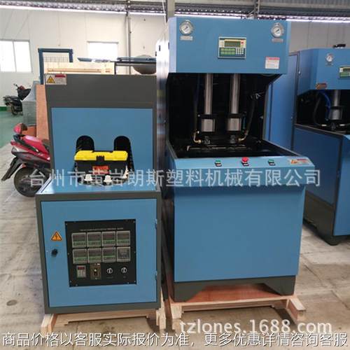 厂家直销LS-B5L-2半自动5L一出二PET吹瓶机 油瓶吹瓶机 5L吹瓶机