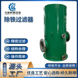 强磁除铁过滤器 除铁过滤器 工业过滤器 强磁过滤器 多量低价除铁