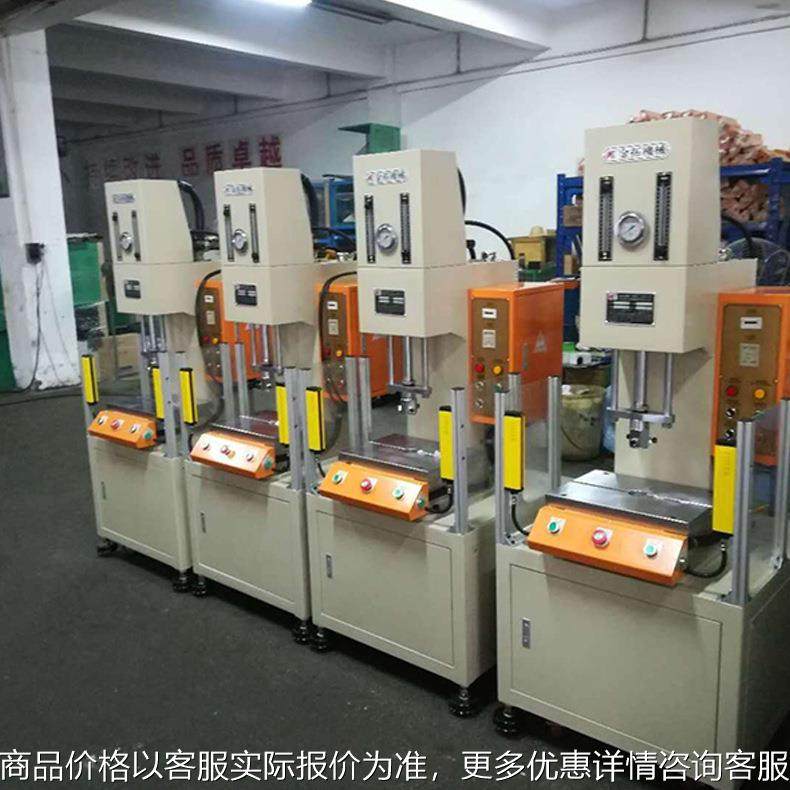 供应型快速油压机 小型液压机 立式油压机 台式弓形压力机,搬运/仓储/物流设备,电梯/传菜机/升降机/提升机,淘宝优惠券,粉丝福利购,淘宝优惠卷