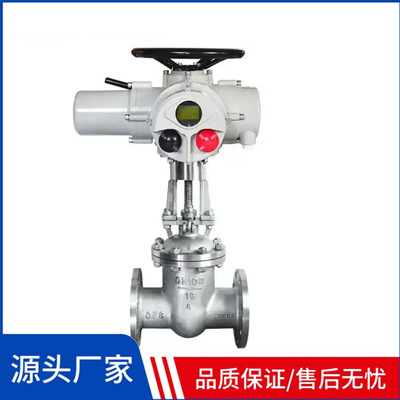 防爆智能开关阀门Z941H-16P不锈钢304/316L电动法兰闸阀DN40 PN16