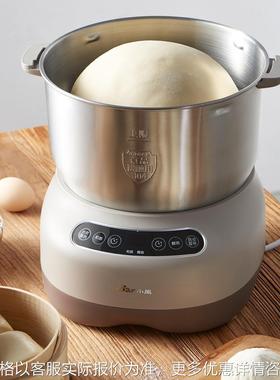 Bar/HMJ-A70C1和面机7升全自动揉面大容量发酵小型面条机活