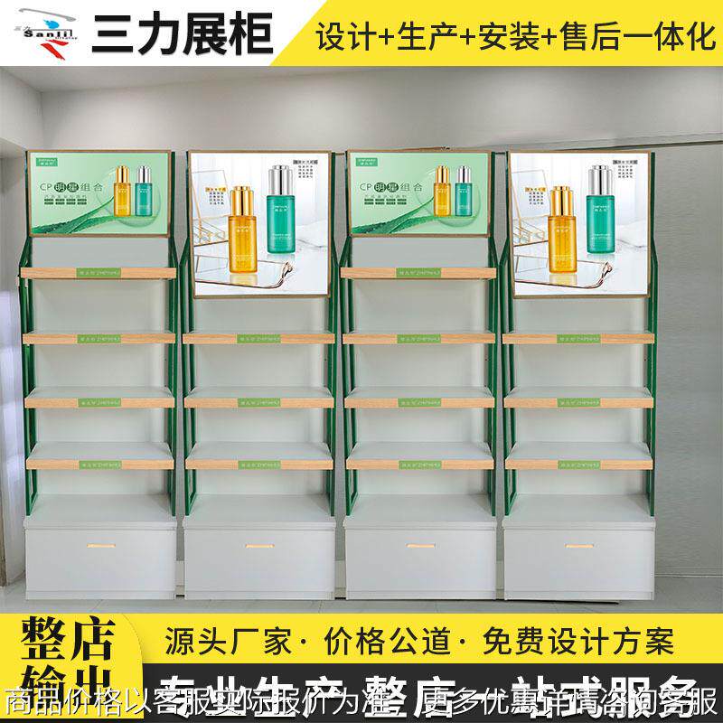 化妆品展示柜烤漆展柜公司展厅时尚百搭货架美容院美妆店铺体验柜