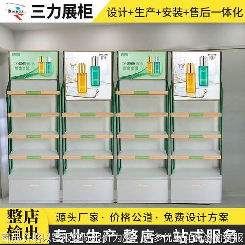 化妆品展示柜烤漆展柜公司展厅时尚百搭货架美容院美妆店铺体验柜