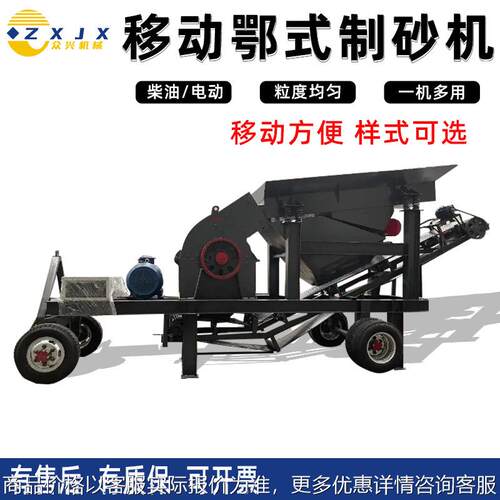 厂家定制多功能颚式破碎机碎石机石料生产线花岗石煤矸石粉碎机