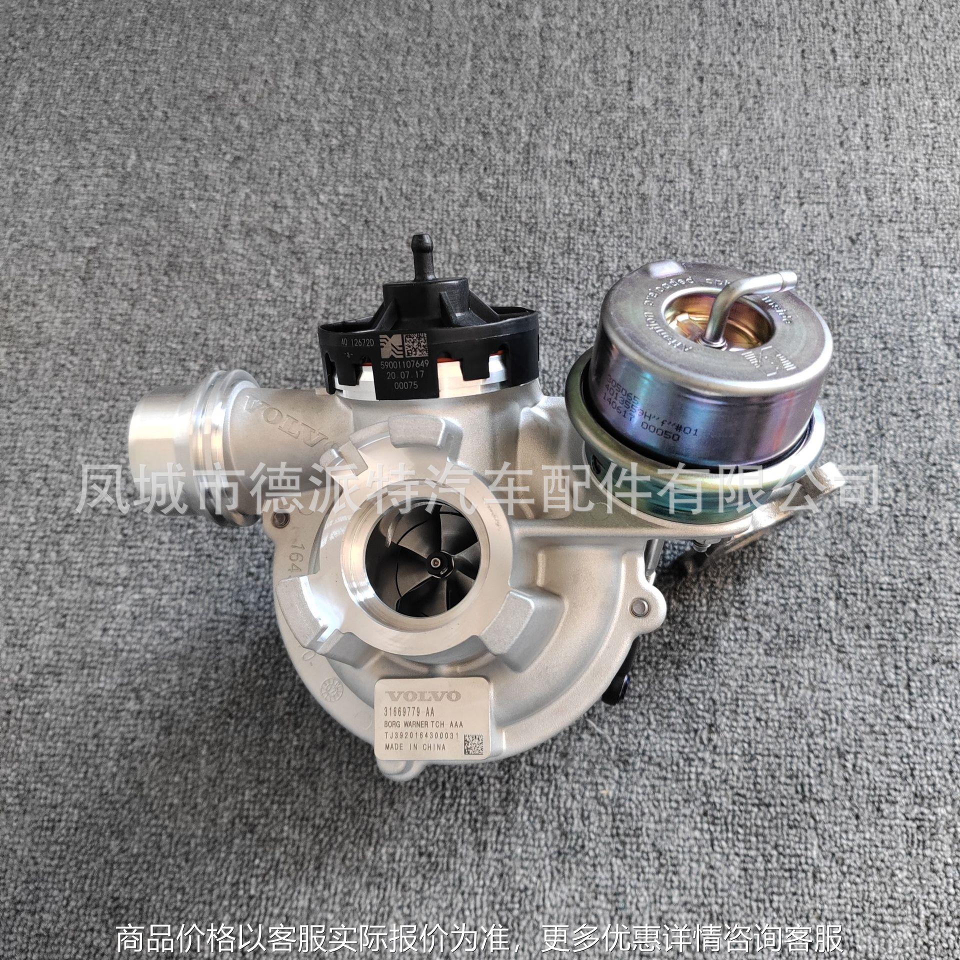 领克.5T涡轮增压器8888809078-A 31669779-AA 发动机JLH-3G15TD