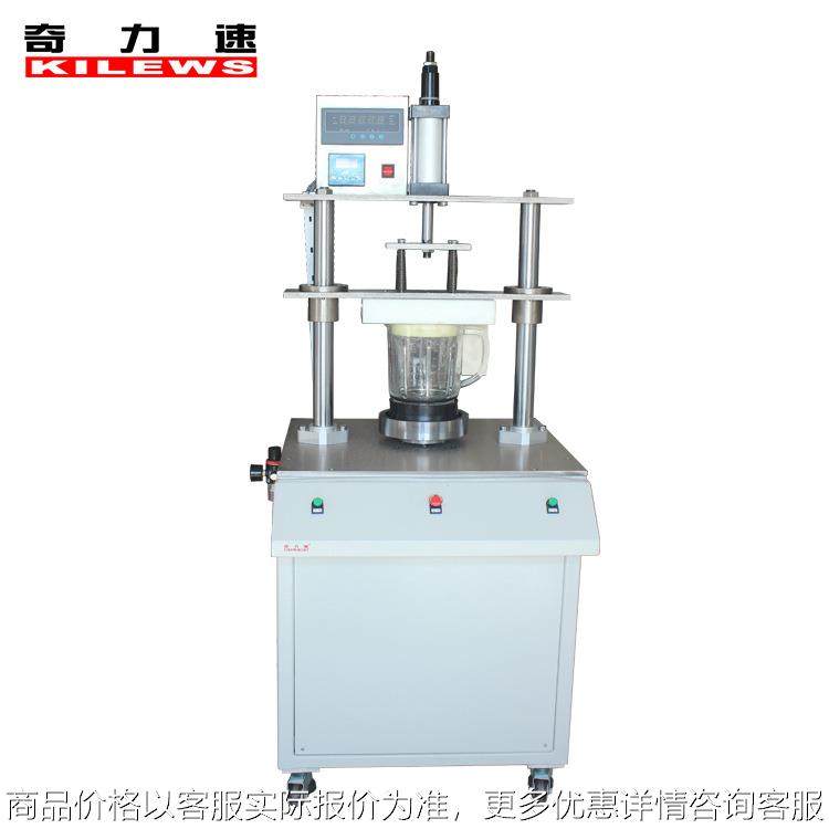 破壁机料理机玻璃杯扭紧机 扭杯机 佛山中山浙江苏厂家