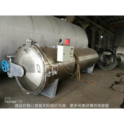 桂林竹碳化炉