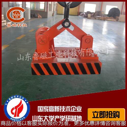 永磁起重器自吸式 磁力吊具行车搬运钢板磁力吊
