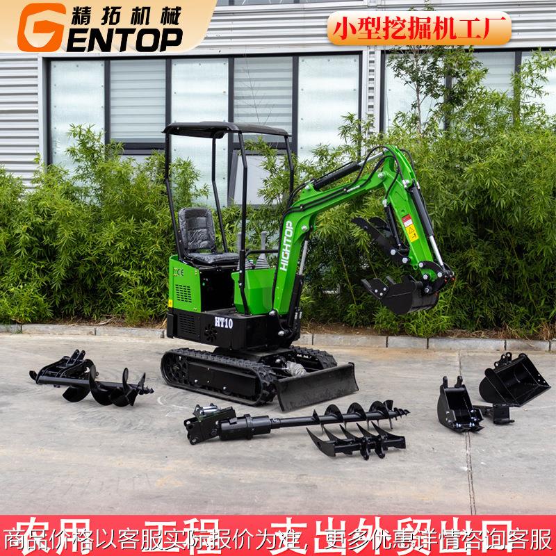 工厂直发小挖机属具 破碎锤液压拇指夹 松土器螺旋钻多属具出口