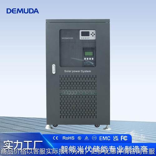 太阳能逆控一体机 纯正100KW大功率光伏发电家用离网逆变器