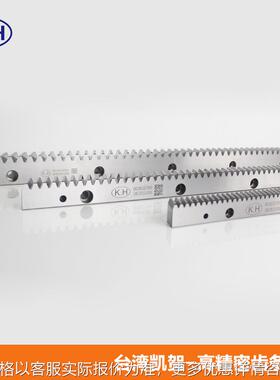 模2斜齿条6级斜齿条SHGH022006台湾齿轮齿条厂