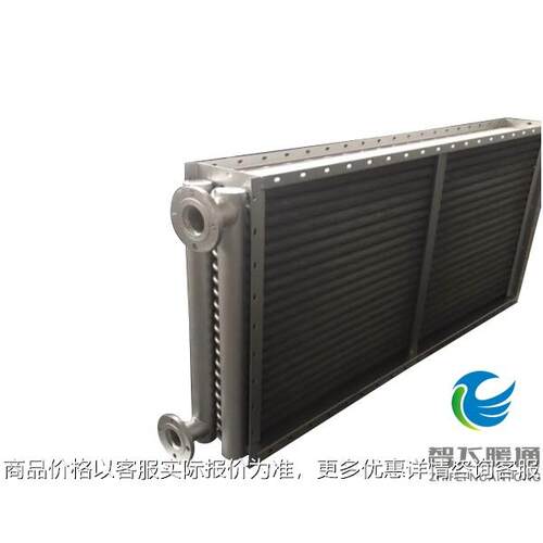 Ⅱ2-15-66翅片式散热器 工业蒸汽热水耐高温高压散热器