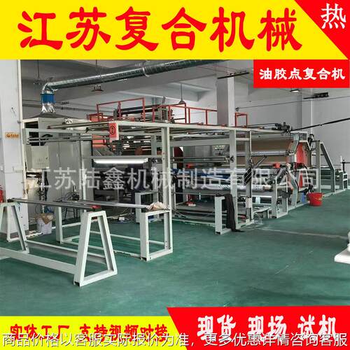 供应大型火焰复合烫金机 火焰复合机 烫金机
