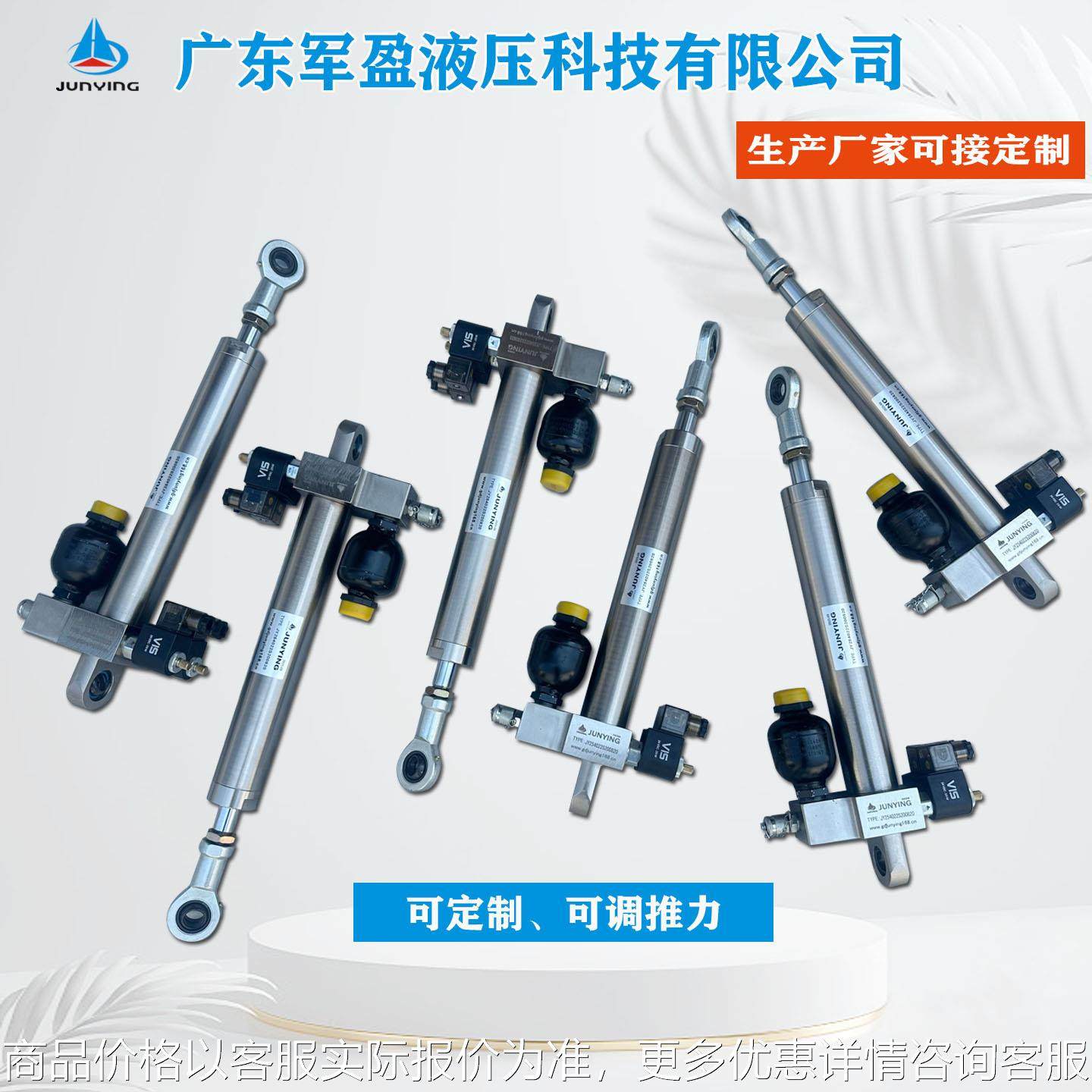 锁紧油缸 锁紧安全油缸 锁紧液压缸 推力大小可选 无需用电可手动