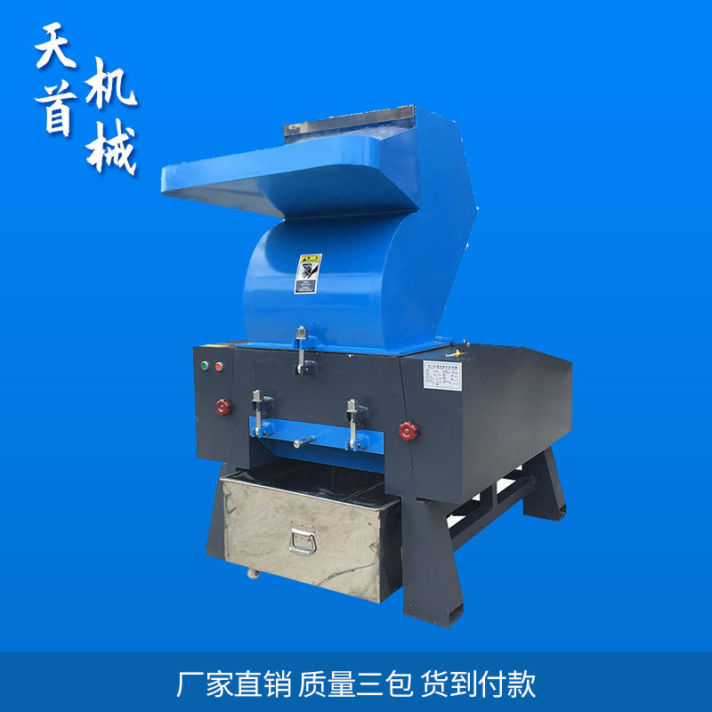 厂家供应 破碎机 胶块料破碎机 立式强力塑料破碎机,机械设备,粉碎机,淘宝优惠券,粉丝福利购,淘宝优惠卷