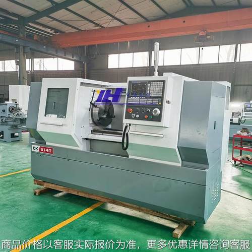 车床厂家供应CK6140系列数控车床GSK980数控系统卧式数控车床
