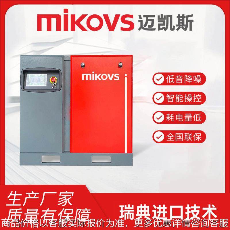 螺杆式空压机永磁变频空压机7.5/15/22/30/37kw空气压缩机,机械设备,压缩机,淘宝优惠券,粉丝福利购,淘宝优惠卷