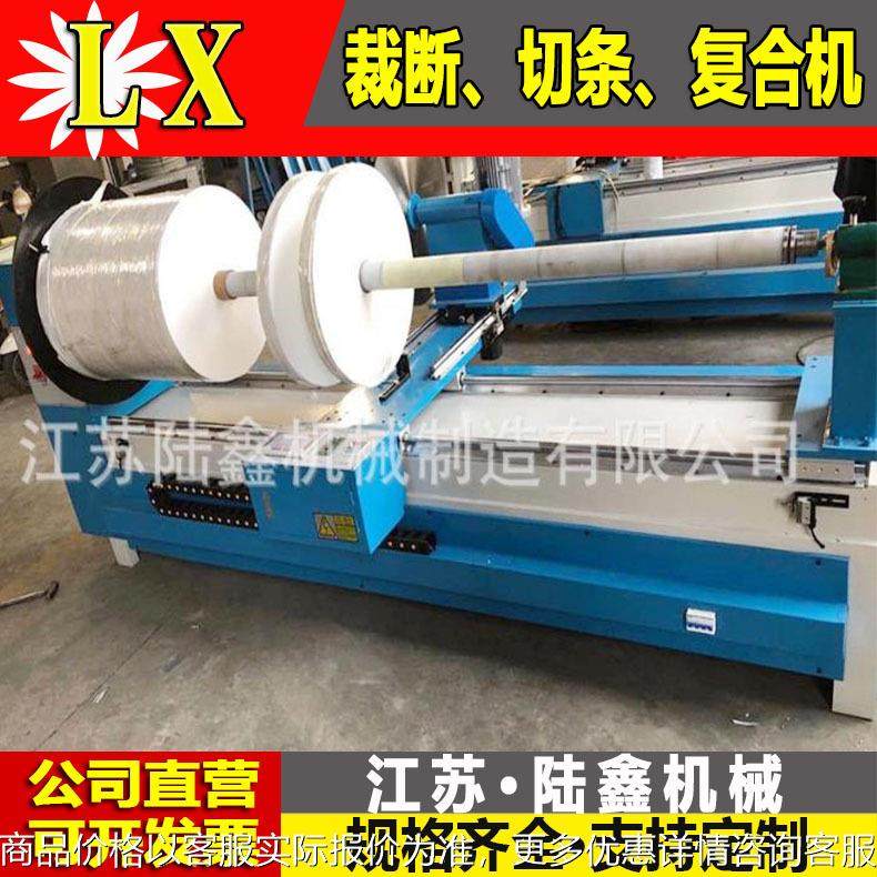 供应电脑圆刀全自动 雨伞布料儿童座椅包边条切条机圆刀机斜裁机,生活电器,缝纫机/缝绣一体机,淘宝优惠券,粉丝福利购,淘宝优惠卷