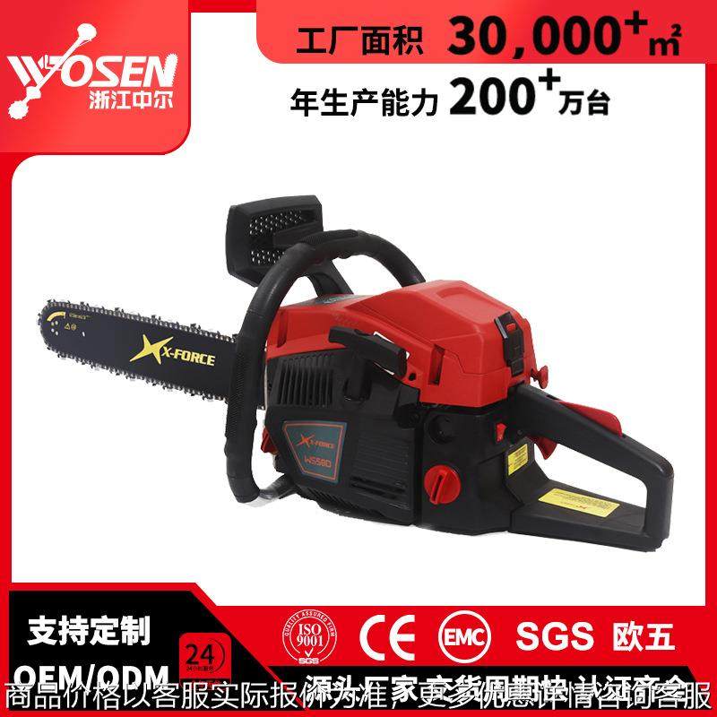 油锯园林机械工具专用套装配件二冲程58伐木锯家用五金摩托锯,农机/农具/农膜,割灌机/割草机/油锯,淘宝优惠券,粉丝福利购,淘宝优惠卷