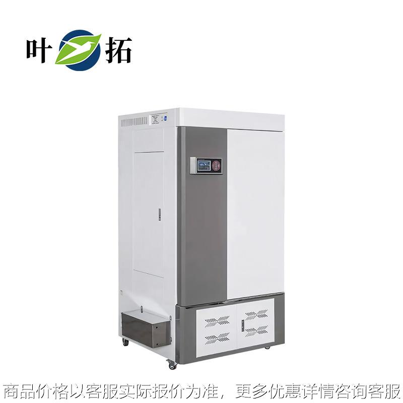 上海 Q/RGX系列 实验室微电脑智能控制气候培养箱