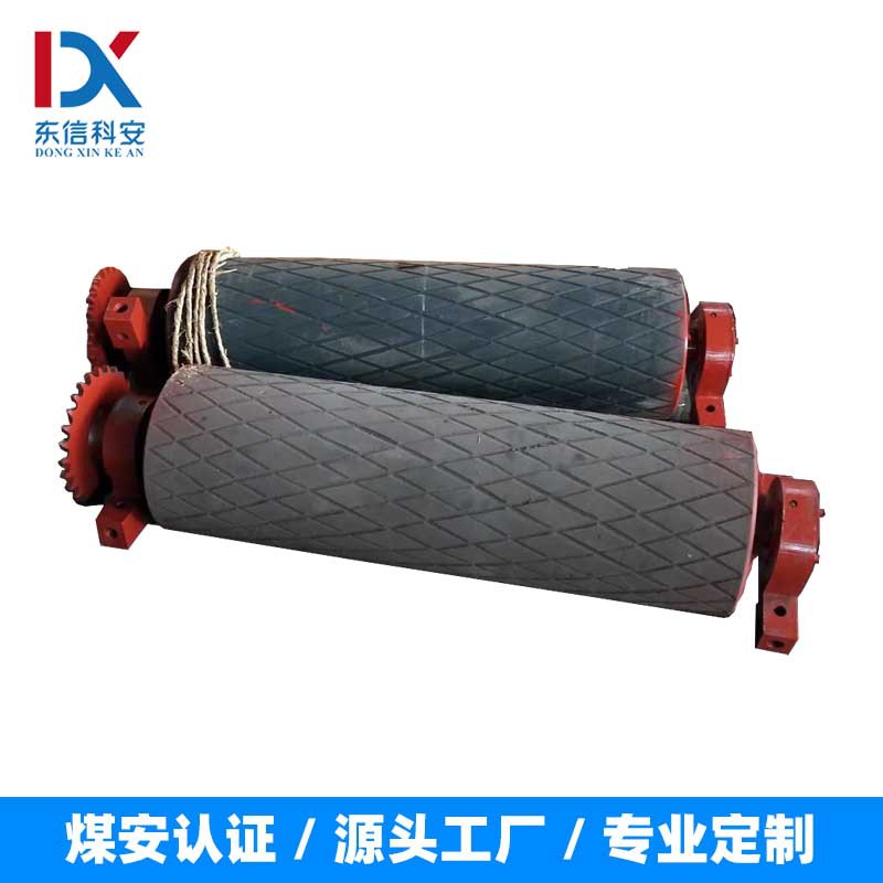 驱动滚筒厂家直销GLD带式给煤机配件 驱动滚筒包胶通轴防滑耐磨