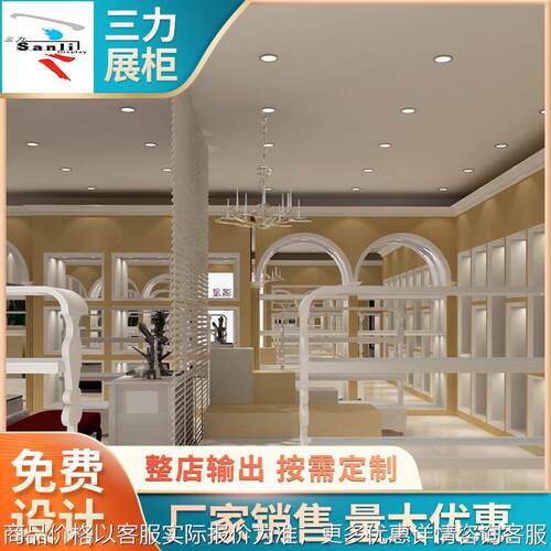 床上用品烤漆中岛展台整店输出家纺店枕头被子烤漆展台收银台展柜